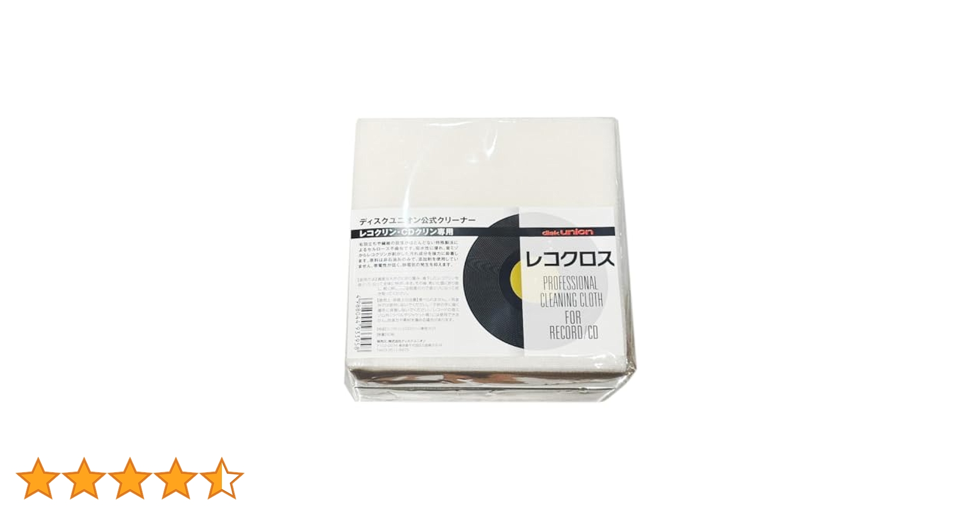 Amazon.co.jp: ディスクユニオン レコクロス (レコード